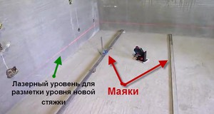 Правила установки маяков