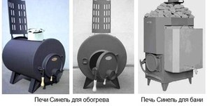 Виды печей Синель - они бывают разные даже внешне