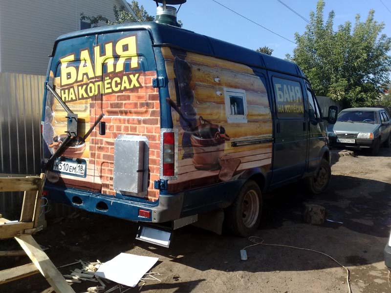 Баня на колесах из газели Баня на колесах из газели - компактное решение