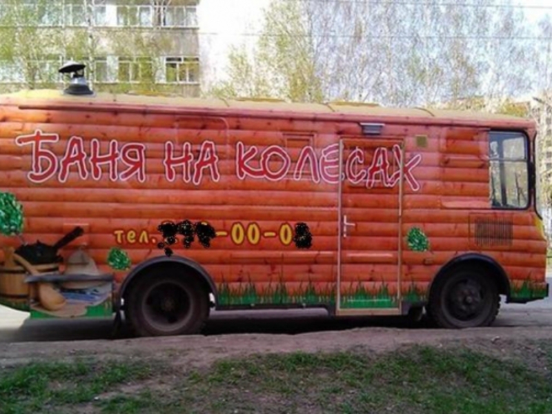 Автобаня из автобуса Автобаня из автобуса - стильно и просторно
